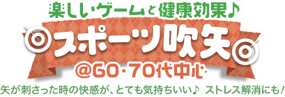 �ȒP�A�y�����A���炾�ɗǂ���X�|�[�c����