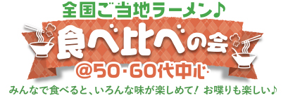 �S�������n���[�����H�ה�ׂ̉�