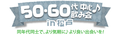 50E60㒆S݉ in 