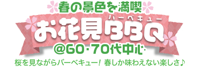 �t�̌i�F�𖞋i���Ԍ��o�[�x�L���[