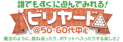 �C�y�ɗV��ł݂悤�I�r�����[�h