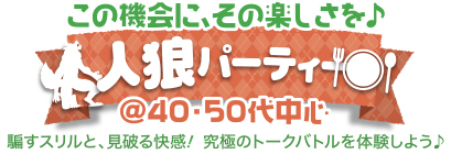 ���̋@��ɁA���̊y���������l�T�p�[�e�B�[