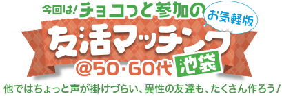 �J�b�v�����O�́u���ԒT���Ł�v�F���}�b�`���O��