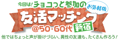 �J�b�v�����O�́u���ԒT���Ł�v�F���}�b�`���O��