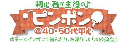 ���S�҂�����́�s���|��