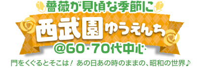 �K�N�������ȋG�߂ɐ������䂤����