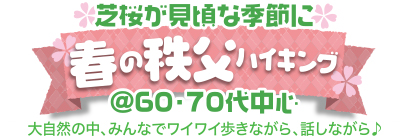 �ō��������ȋG�߂� �t�̒����n�C�L���O��