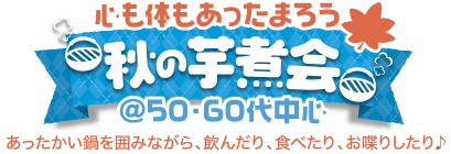 �S���̂��������܂낤���V�N���ω�