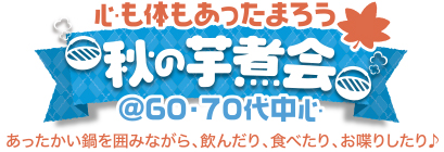 �S���̂��������܂낤���V�N���ω�