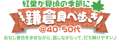 �g�t�������̋G�߂Ɋ��q�H�ו���