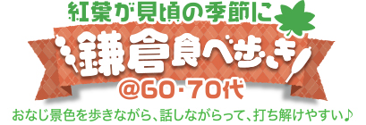 �g�t�������̋G�߂Ɋ��q�H�ו���