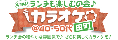 �����`���y���ނ̉��J���I�P