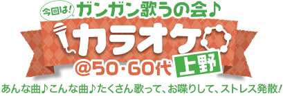 �K���K���̂��̉�� �J���I�P