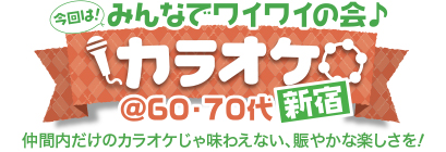 �݂�ȂŃ��C���C�̉�� �J���I�P