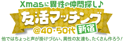 �J�b�v�����O�́u���ԒT���Ł�v�F���}�b�`���O��