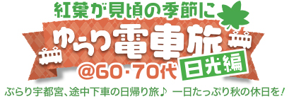 �g�t�������ȋG�߂ɂ���d�ԗ�������