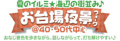 �ẴC���~���C�ӂ̊X���݁􂨑���i�E�H�[�N