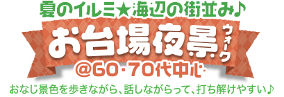 �ẴC���~���C�ӂ̊X���݁􂨑���i�E�H�[�N