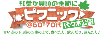 �g�t�������̋G�߂Ƀs�N�j�b�N