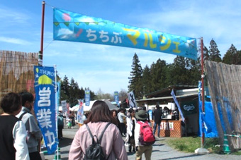 �����ԃ}���V�F