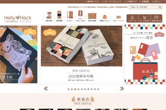 ���󒠐��X�u�z���[�z�b�N�v