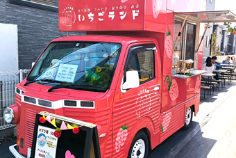 �L�b�`���J�[