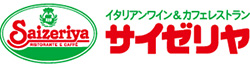サイゼリアのロゴ