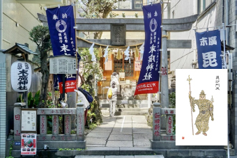末廣神社