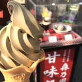 ほうじ茶ソフトクリーム