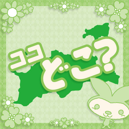 �������ҁI