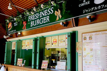 �t���b�V���l�X�o�[�K�[